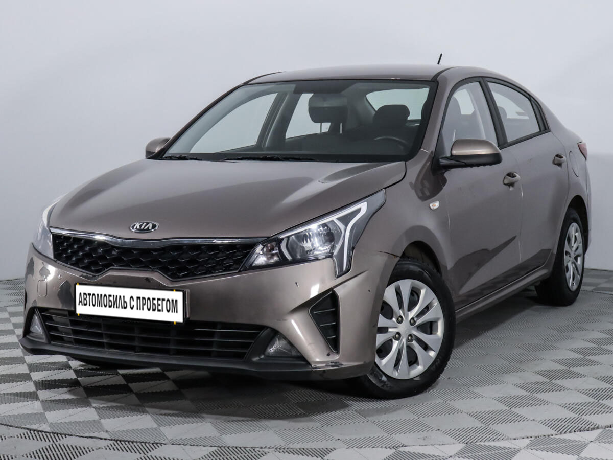 Kia Rio 2021